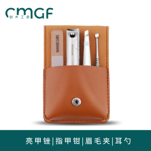 指甲刀套装家用指甲剪高档原装指甲钳单个修剪指甲挖耳勺工具8138P