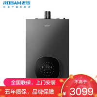 老板(Robam)零冷水/恒温燃气热水器天然气低压启动水气双调抗风家用强排式16L [零冷水小云朵]HT520A