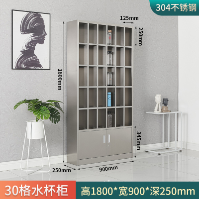 易企采 30格304不锈钢工厂车间员工水杯柜茶水间水杯架存放柜多格收纳储物柜