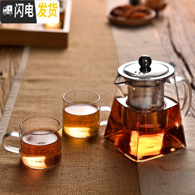 三维工匠玻璃茶壶单壶功夫泡茶壶煮茶家用可高温过滤花茶壶小红茶茶具套装 350天圆地方壶+2圆杯