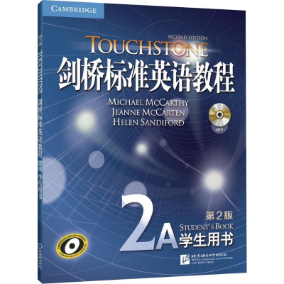 醉染图书剑桥标准英语教程9787561944752