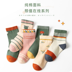 浪莎儿童袜子夏季薄款春秋男童春夏女童透气秋季中大童纯棉中筒袜_33314