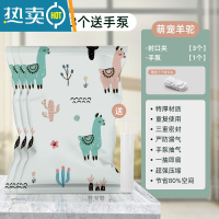 敬平真空压缩袋家用收纳加厚被子衣服衣物棉被玩具器专用行李箱抽气 三个装[送手泵] 特大号(100*80cm)
