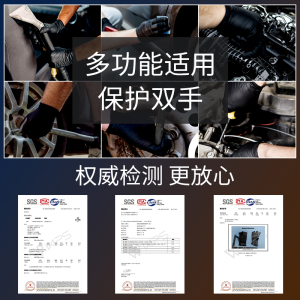 一倍丁腈手套修车专用黑色防油耐磨防滑维修洗车一次性2868