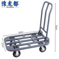 豫龙都手推车82*51cm个