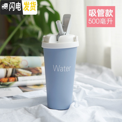 三维工匠保温杯咖啡韩版不锈钢车载水杯便携男办公室女士原宿简约ins杯子 翻盖隐藏吸管/500/蓝色