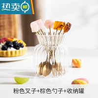 敬平蛋糕甜品叉不锈钢水果叉套装小叉子家用创意可爱儿童水果签收纳罐 粉色叉子+棕色勺子8件套+收纳罐