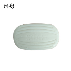 炳彤 香皂 20g 块