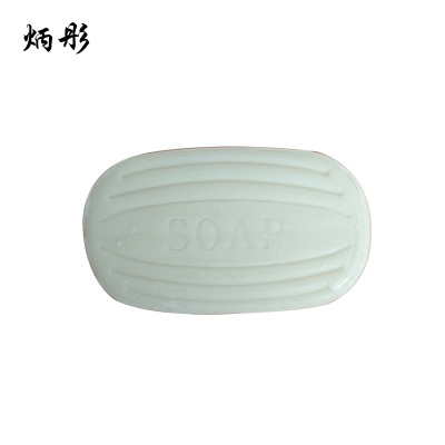 炳彤 香皂 20g 块