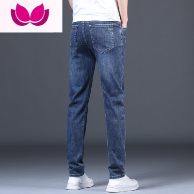 七斓牛仔裤男款夏季宽松直筒水洗长裤2023新款深蓝色男士休闲裤子