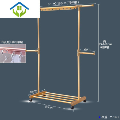 御蓝锦铝合金晾衣架落地双杆式晒衣架室内凉晒架阳台单杆家用挂衣服架子加厚单杆（豪华金）大
