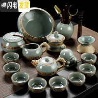 三维工匠哥窑功夫茶具套装家用中式简约汝窑釉开片陶瓷泡茶壶盖碗茶杯 醒龙-哥窑16头