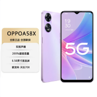 OPPO A58x 紫色 6GB+128GB 全网5G 5000mAh大电池 90Hz高刷炫彩屏 智能手机 A58