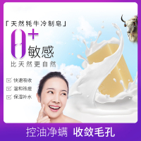 最生活牦牛手工皂蓬松去屑止痒控油清爽自然清新Z-8819