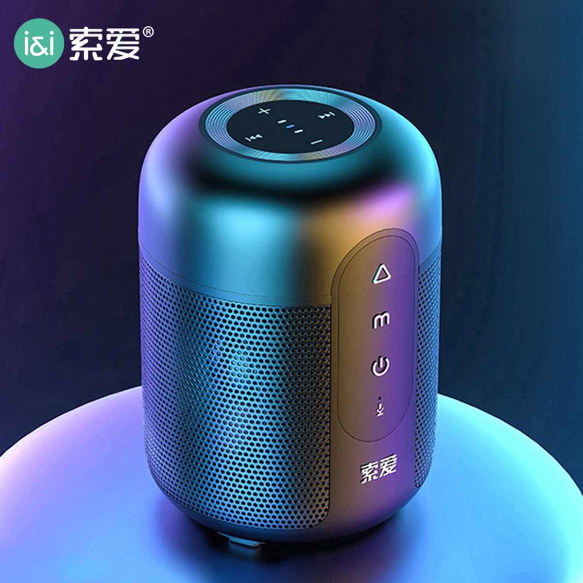 索爱(soaiy)e30无线蓝牙音箱迷你小型音响家用户外大音量3d客厅环绕重