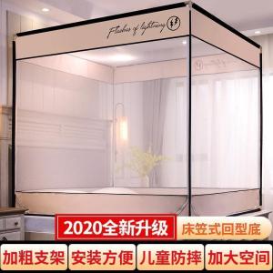拉链蚊帐全封闭式家用1.5米1.8m1.2床儿童防摔防蚊罩夏季纹账欧式