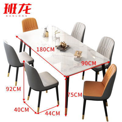 班龙员工餐桌D18套