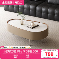 全友家居茶几组合现代简约客厅家具沙发边几小户型可移动高矮茶几