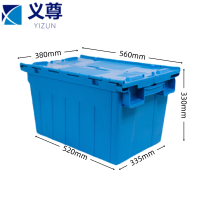 义尊 斜插周转箱 56*38*33cm 个