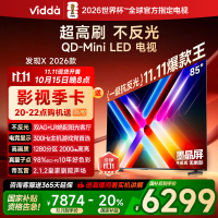 Vidda发现X 2026款85英寸300Hz超高刷墨晶屏QD-Mini LED 海信电视液晶家用85VX5Q