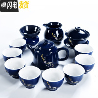 三维工匠霁蓝釉功夫茶具套装陶瓷家用复古茶壶盖碗茶杯泡茶壶喝茶套装 霁蓝梅雀辰影壶13头套装