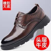 男鞋新款英伦风商务休闲鞋男士软底皮鞋真皮百搭透气潮鞋工装鞋