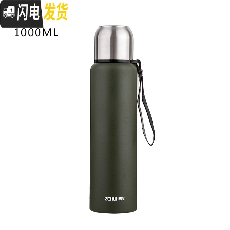 三维工匠保温杯304不锈钢大容量户外便携全钢真空水壶男女户外杯子1000 绿色1000[送杯套杯刷]