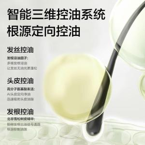 柏缇pote 北非雪松控油蓬松洗发水505ml