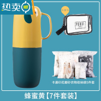 敬平牙刷收纳杯套装旅行便携牙刷收纳盒家用洗漱杯情侣款漱口杯 蜜蜂黄[7件套装]