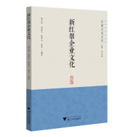 正版新书]新红帮企业文化冯盈之9787308243087
