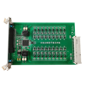 XINYUANZHIKONG 通用数字量采集模块 XY-C0304-001(XY-C0304-002)