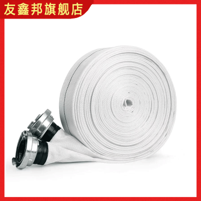 消防水带 8-50-25