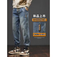 【常规加绒可选】束脚牛仔裤男士秋冬款大宽松抽绳哈伦裤