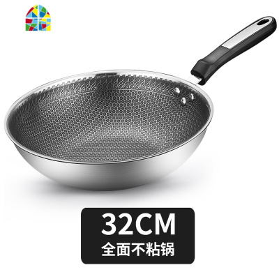 封后304不锈钢炒锅炒菜锅 家用少油烟电磁炉煤气灶用多功能不粘锅 F 32cm[第七代]全面屏+盖+聚能底+不沾面+锅耳
