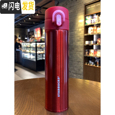 三维工匠保温杯2019情侣杯子大容量不锈钢车载随行女生水杯送礼 红色400