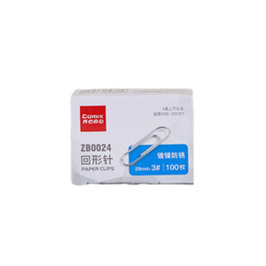 齐心 ZB0024 防锈回形针 29mm 盒装 镍 10盒装