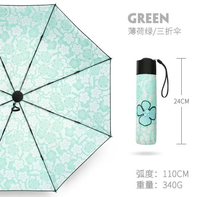 天堂伞伞防晒遮阳伞女太阳伞学生黑胶三折叠简约两用晴雨伞寒梅薄荷绿-（三折伞）