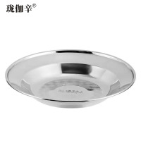 珑伽辛 304不锈钢盘子浅盘圆盘 24cm/个