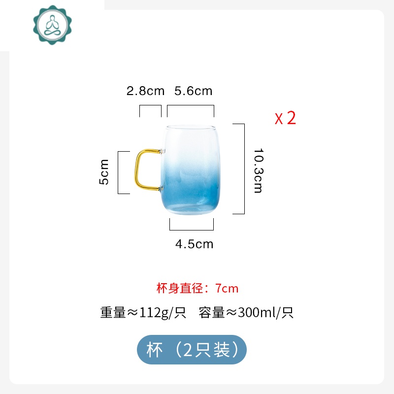 北欧云石玻璃耐热防爆家用凉白开水壶凉水杯水壶套装 封后 杯子(2个装