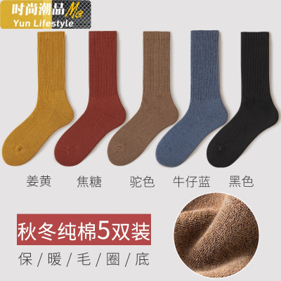 YUNWUXIN冬季袜子女中筒棉袜秋冬款加绒加厚保暖黑色长筒女士堆堆袜长袜袜子