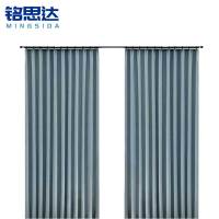 铭思达 窗帘 7*2.9米 套