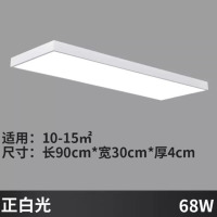 泰摩LED长条形灯白色简约现代办公室吸顶吊灯直角 90x30cm 白光 68W