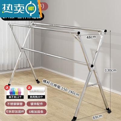 敬平晾衣架落地折叠卧室室内家用阳台不锈钢室外伸缩杆式晒被子yuht 不锈钢加厚三杆2.4米+万向轮