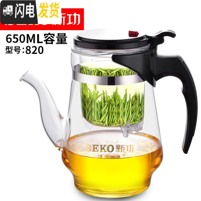 三维工匠飘逸杯泡茶杯茶壶过滤办公室花茶杯可高温玻璃冲茶器家用茶具 820[650]