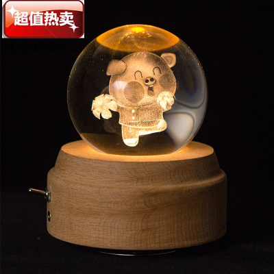 鼠你音乐盒生日六一儿童节摆件发光水晶球旋转木质送女友一个小猪-生日快乐