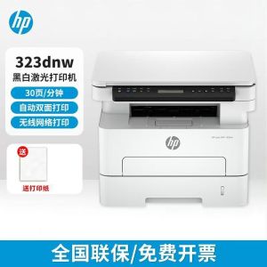 HP惠普323dnw黑白激光一体机打印机一体机无线打印复印扫描一体机家用打印机一体机复印机惠普家用打印机一体机-套餐3:标配+3000页加粉鼓1支+粉6支