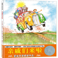 醉染图书亲戚们来啦9787558326288