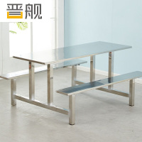 晋舰不锈钢食堂餐桌员工连体快餐桌椅组合饭堂长方形餐桌椅 六人连体