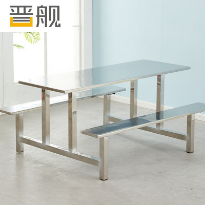 晋舰不锈钢食堂餐桌员工连体快餐桌椅组合饭堂长方形餐桌椅 六人连体