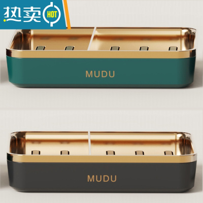 敬平轻奢香皂盒肥皂置物架挂钩壁挂式沥水卫生间香罩免打孔放盒子 特惠两个装:深灰色+墨绿色